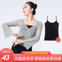 Classical Dance Exercises Women Adults Hot Drill Mesh Yarn China Dance Blouse National Ballet Body Rhyme Clothing