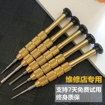 Foxconn with super hard S2 steel Apple Android mobile phone disassembly tool tablet laptop repair screwdriver