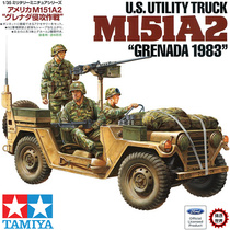 Casting the World Temple 35332 1 35 M151A1 Light combat off-road vehicle Grenada 1983