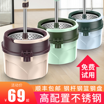 Mop rod rotation Universal single bucket floor drag hand-washing mop Household mop with bucket one drag rotation throw clean