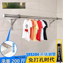 304 balcony stainless steel clothes bar drying rack Tripod side mounted fixed extension side wall cold clothes bracket