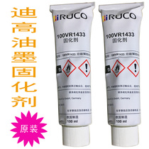  German Digao ink 100-VR-1433 Curing agent 100VR1433 hardener to increase ink firmness