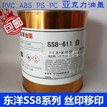 Toyo ink SS8-611 White 8911 black PVC PS PC acrylic ABS plastic silk screen printing ink