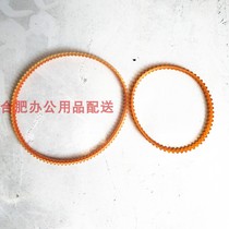 2 for Yunguang 168 electric financial punching machine belt voucher binding machine accessories rubber ring tape rotating belt