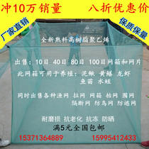 10-mesh Loach cage rice eel cage fish cage custom-made aquaculture cage fishing net fish cage