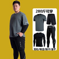 Fat Seed Fitness Suit Man Gats Up Code Speed Dry Jersey Elastic Loose Sportswear Suit Training Running Suit Breathable