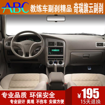 ABC auxiliary brake coach special auxiliary brake device Chy Qiyun auxiliary brake Qiyun 1 2 auxiliary brake brake