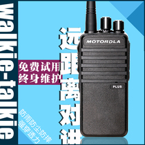 Motorcycle radio GP6000 handheld radio 10 km outdoor 3588 site remote counter