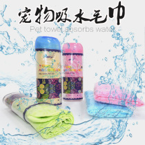 Pet absorption towels like deer towels dog toilet towel cat bath large towel