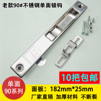 90 single hook aluminum alloy window gou suo window switch old-fashioned aluminum alloy sliding sliding bu xiu gang chuang suo kou ka