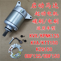 Application of new continents Honda motorcycle SDH125-50-51-52 start motor gold front sharp 125 start motor