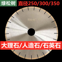 250 300 350 Dali Stone Cutting Disc Diamond Saw Blade Artificial Stone Quartz Stone Cutting Machine Blade