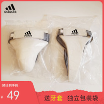 Taekwondo crotch guard Fighting sanda protective gear Men and women children karate boxing Muay Thai competition training thickening yin protection