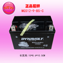 Motorcycle maintenance-free battery battery YTX9-BS gw250 Huanglong 600 xjr400cbr600 zr-7