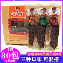 Tianxiang hand torn meat dried Spicy Spicy Spicy 12G * 30 bags of duck dried vacuum small package spicy snacks