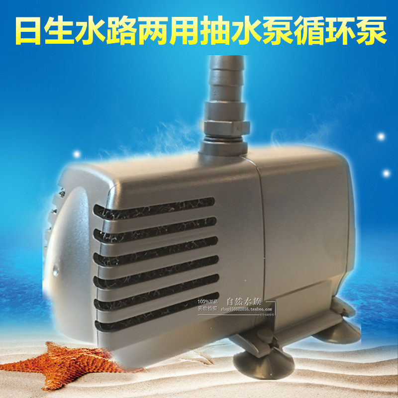 Day-born conifer pump day-to-day KING-3 conifer pump egg submersible pump conifer submersible pump pump