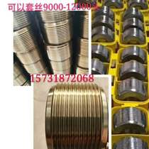 Rolling wheel high strength steel bar straight thread rolling machine accessories copper sleeve eccentric shaft positioning screw stripping blade