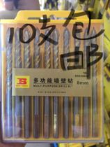 Persian tool extended ceramic drill glass cement wall opener impact alloy flashlight drill bit durable