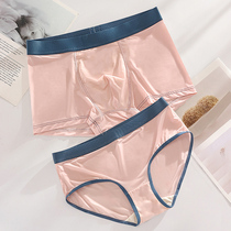 Couple Underwear Summer Ice Silk Couple Thin Breathable Men and Women Summer Couple Sexy Lingerie Set