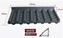 110 50 one antique resin tile tile antique tile plastic tile roof thickened Factory Direct