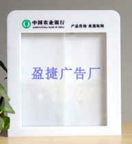 (Factory direct sales)Agricultural Bank product consultation Welcome to access the box Agricultural Bank embedded folding box