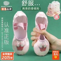 Childrens dance shoes soft-soled practice shoes Baby dance shoes Cat claws toddlers Chinese dance girls ballet shoes Summer powder