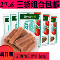 Shandong specialty Wuling Mountain hawthorn strip 200g * 3 bags without adding Hawthorn ball Children Baby casual snacks