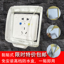 86 model universal switch socket high-grade waterproof box Protective case toilet transparent bathroom splash box special price