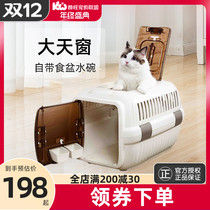 Cat Leshi pet air box cat air delivery box cat cage small dog portable out box car Portable
