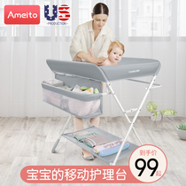 Diaper table Baby Care table foldable multifunctional diaper changing bed baby bath portable touch table