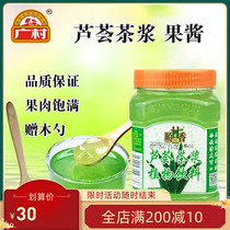 Guangcun honey Aloe Vera tea pulp 950g aloe pulp drink flower tea fruit tea jam tea sauce milk tea drink
