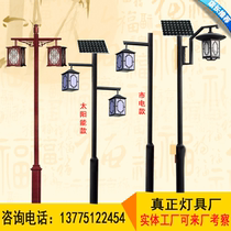 Courtyard lamp Outdoor 3 m View light Led Park Neighborhood Waterproof Retro Lantern Chinese Antique Solar Street Lamp
