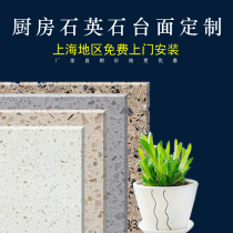 Shanghai factory direct kitchen cabinet quartz stone bag cabinet balcony bay window tea room artificial stone acrylic countertop