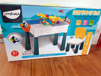 Childrens multi-function building block table Large particle assembly 2-3-6 boys and girls educational toy game table Compatible with legao