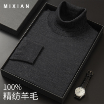 Thin Turtleneck Sweater Men Men 100 Pure Wool Loose Men Black Knitted base shirt Spring and Autumn