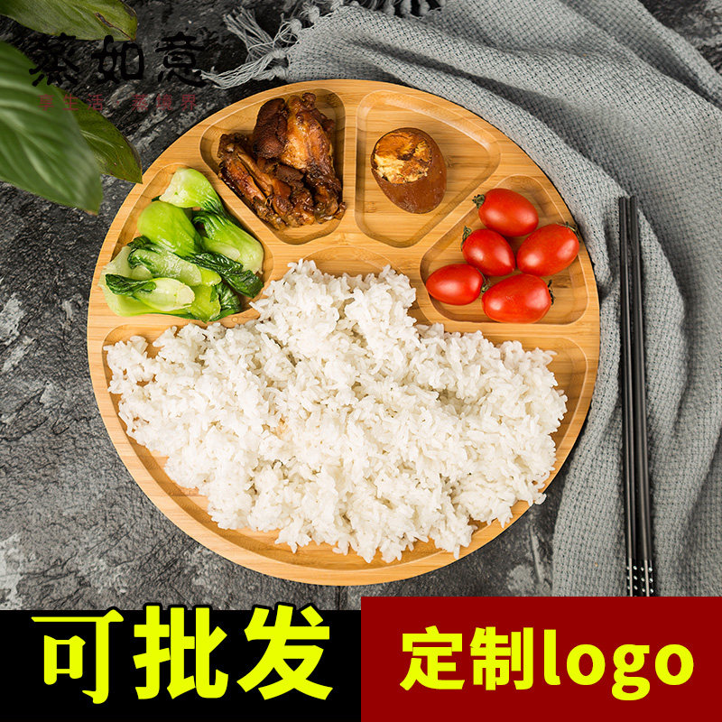 Student canteen dishes commercial large and small living room fruit plate plate household bamboo plate multi-functional plate