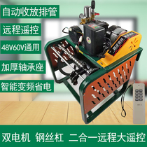 Double-Motor electric spraying machine for high-pressure agricultural new high-power automatic tube 48V60V220V sprayer