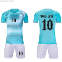 Childrens football suits boys adult training uniforms primary and secondary school students competition uniforms womens white printing