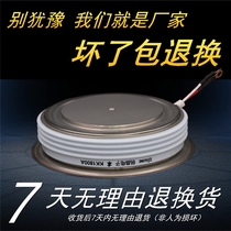  Rui Jing convex fast thyristor thyristor KK1800A3000V KK1800A 3000V KK1800-30