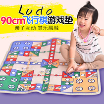 Childrens flying chess large carpet parent-child interactive table game kindergarten early education puzzle flying chess toys