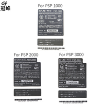 PSP1000 sticker 2000 3000 sticker sticker battery compartment label warranty label barcode