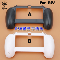 Suitable PSV grip PSV handle PSV1000 handle hold PSV small handle Black White