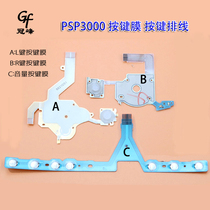 PSP3000 Maintenance accessories L key R key control key Key film Key cable volume key key Conductive film