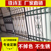 Shanghai Tieyi Aluminum Garden Fence Guardrail Iron Fence Villa Fence Guardrail Outdoor Household Fence Guardrail