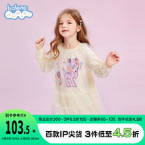 Xiao Ma Baoli IP] Baney road childrens clothing 2022 spring and summer new girl cute yarn dresses long sleeves bottom even body dress