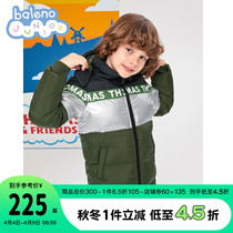 Thomas IP] Baney road childrenwear spring autumn winter new boy with hat children light down jacket Sport jacket