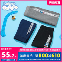 Thomas IP] Benni Road childrens clothing 2021 autumn and winter New Boy pants loose Xinjiang cotton large childrens trousers