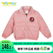Baney Road Child Clothing Spring Autumn Winter New Girl Tooling Pocket Light Core Suede Warm And Cold Proof Children Warm Jacket