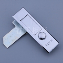 Rui Yu MS503 bounce lock Distribution box cabinet door lock switch control cabinet door lock Industrial equipment door lock