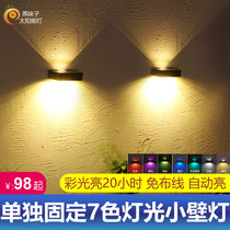 New outdoor solar garden wall lamp Wall villa gate garden layout color light wall decoration wall washer lamp